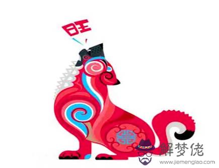 屬狗最苦的年齡是多少歲