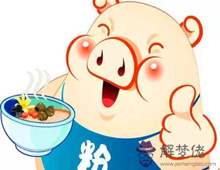 什么生肖和屬豬人相克 什么生肖和屬豬人相克