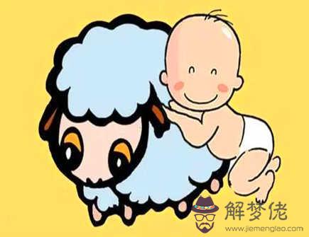 屬羊和屬鼠的孩子屬什么好 屬羊和屬鼠的孩子屬什么好