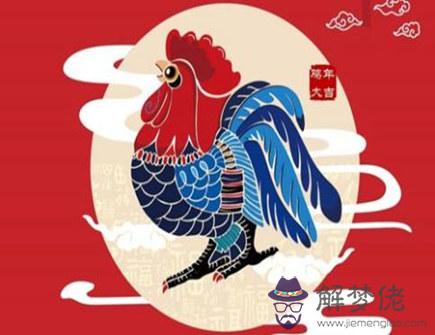 屬雞2021年八月運勢 屬雞2021年八月運勢