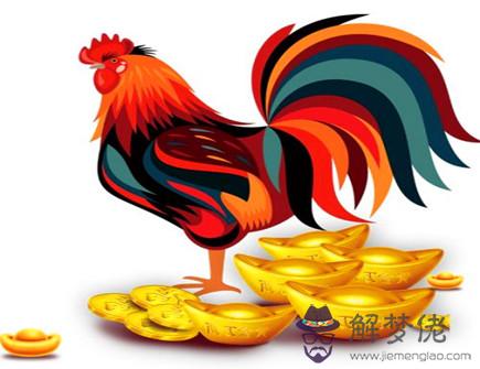 屬雞2021年十月運勢 屬雞2021年十月運勢