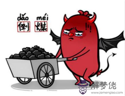 2021年對哪些生肖發展不利 2021年對哪些生肖發展不利