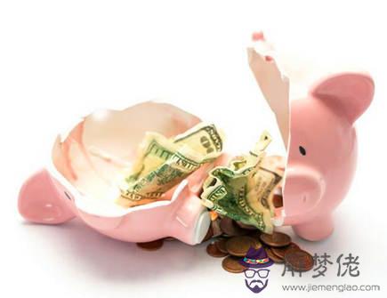 2021年容易破財的生肖 2021年容易破財的生肖