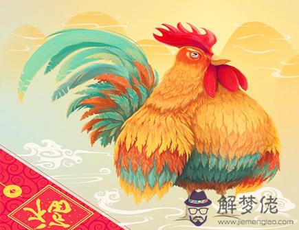 屬雞在2021年幾月比較倒霉 屬雞在2021年幾月比較倒霉