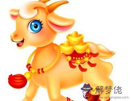 屬羊配什么屬相能發財