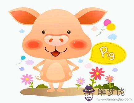 幾月出生的屬豬人桃花運最旺 幾月出生的屬豬人桃花運最旺