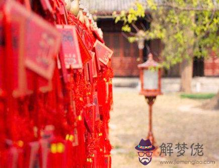 什么是害太歲 什么是害太歲