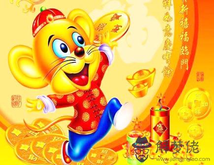 屬鼠配什么屬相能發財 屬鼠配什么屬相能發財