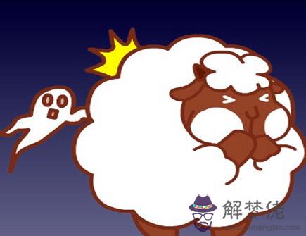 屬羊最怕什么生肖