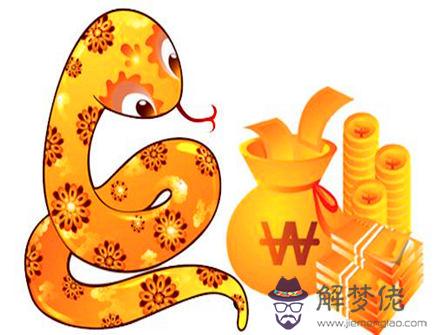 屬蛇人和什么屬相相沖