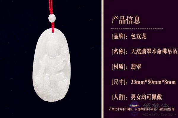 拜普賢菩薩求什么最靈