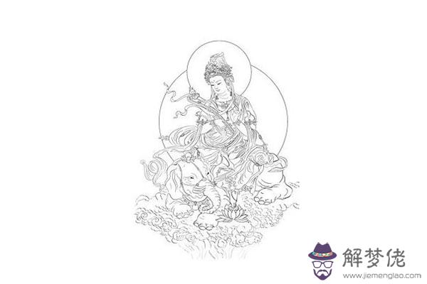 什么人不能戴普賢菩薩