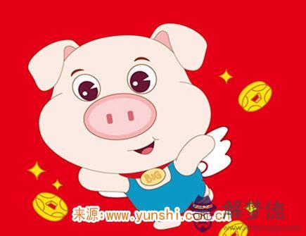 屬豬人的愛情必殺絕招 屬豬人的愛情必殺絕招