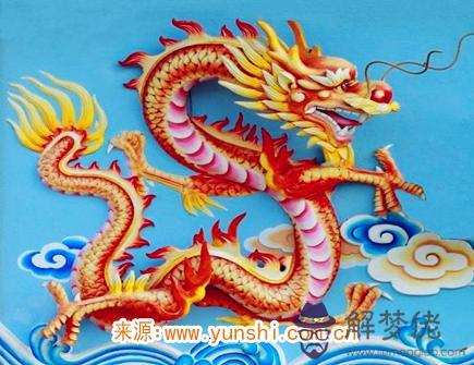 屬龍女最愛的約會方式