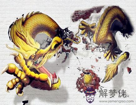 屬龍男2021年財運如何 屬龍男2021年財運如何