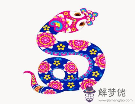 哪個月份的屬蛇人命最好 哪個月份的屬蛇人命最好