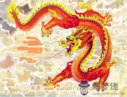 屬龍人一生有幾次婚姻 屬龍人一生有幾次婚姻