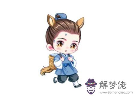 屬馬男表達愛意的方式