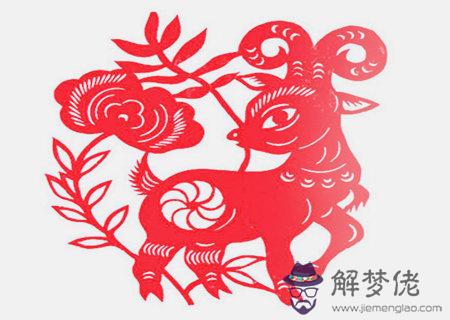 屬羊和什么生肖合財