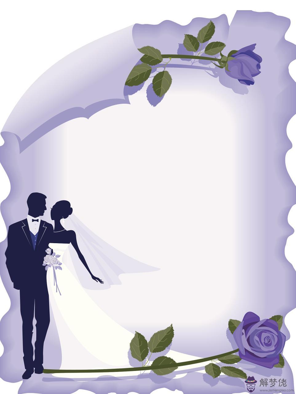 生日配對測試兩人關系 婚姻匹配度測試免費