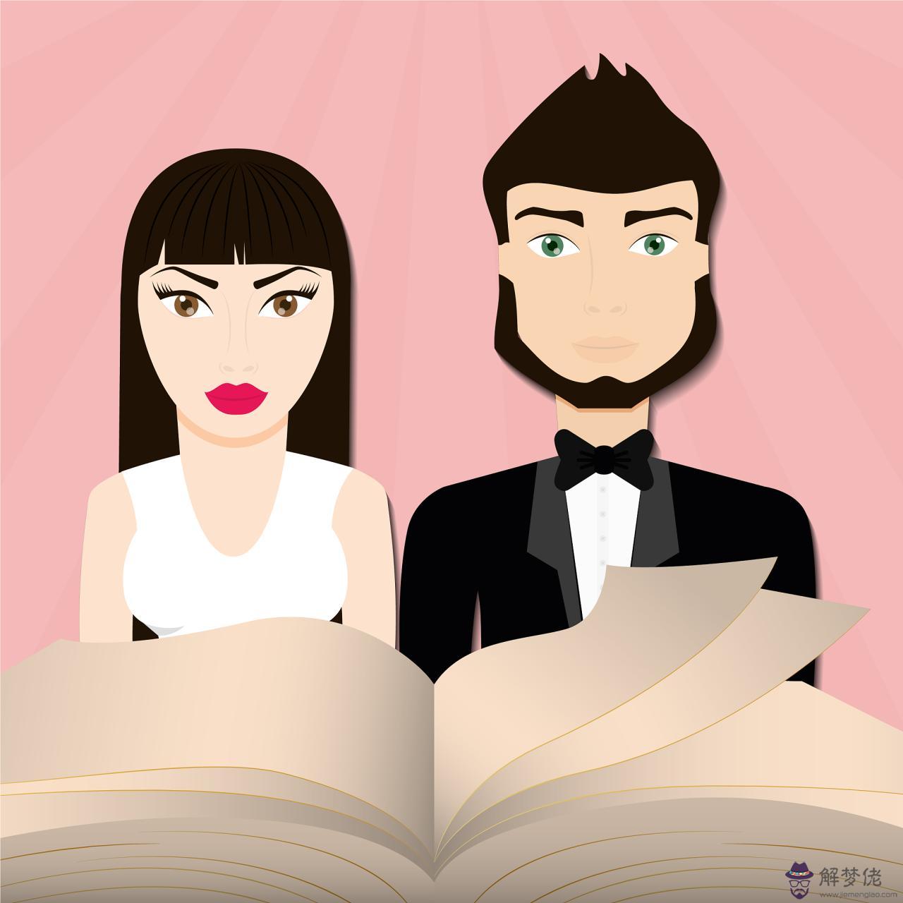 兩個人怎麼算八字合不合 免費查兩個人生辰八字合不合