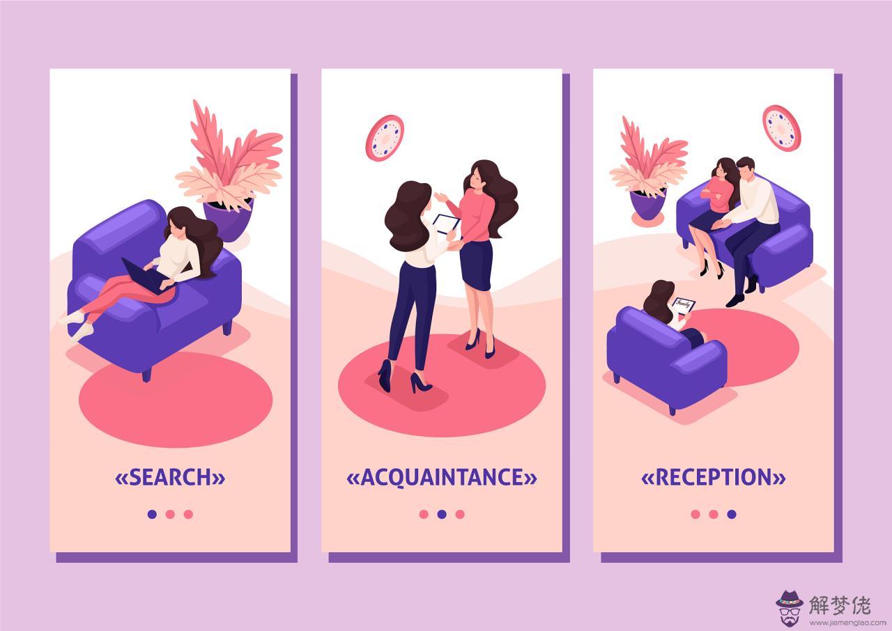 夫妻八字婚配測算免費 免費查生辰八字合不合