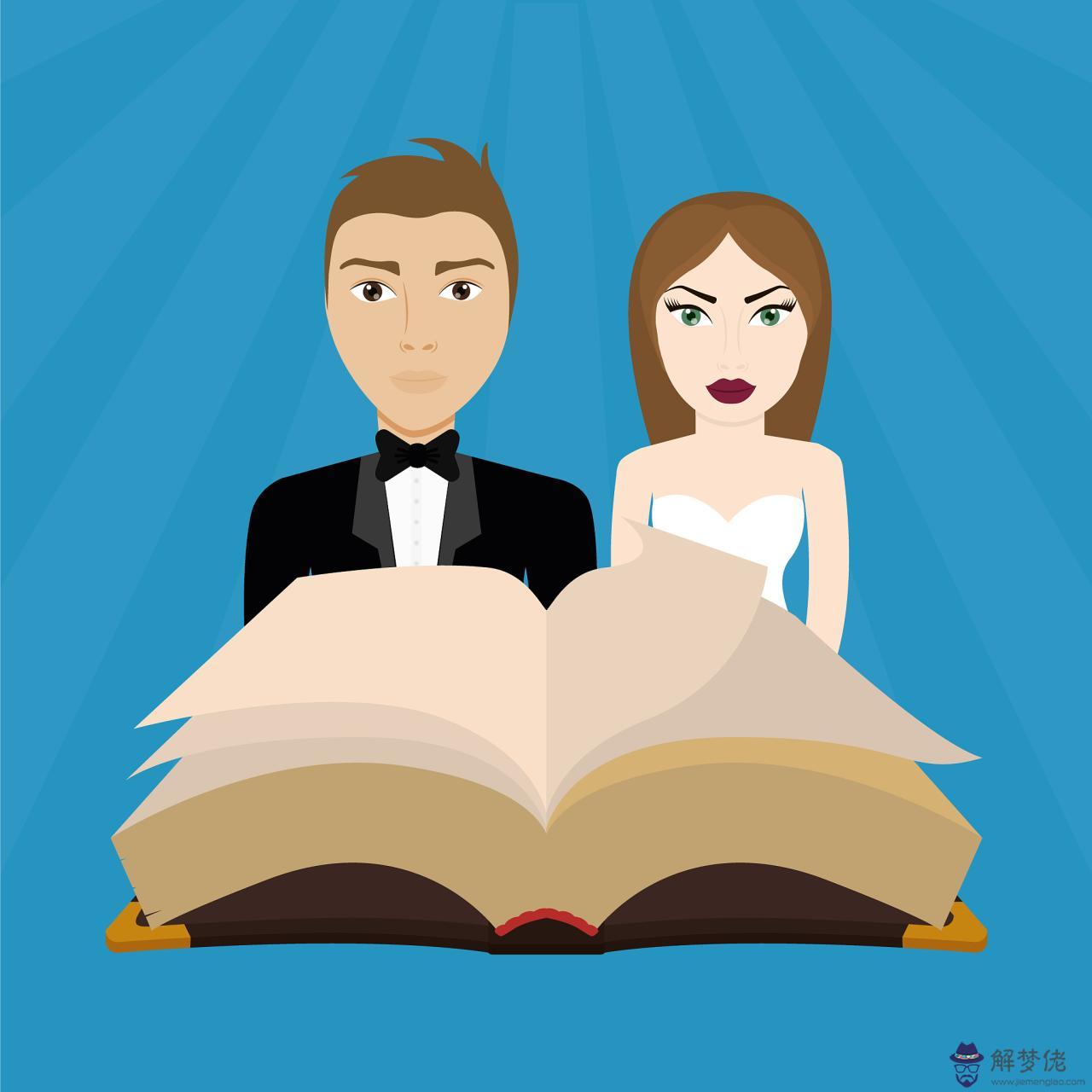 合八字婚姻免費算婚姻 八字合婚免費測試