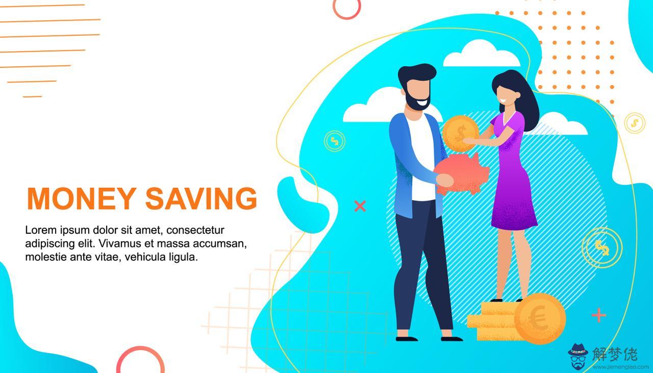 夫妻其實早就命中注定易經 生辰八字自動計算器