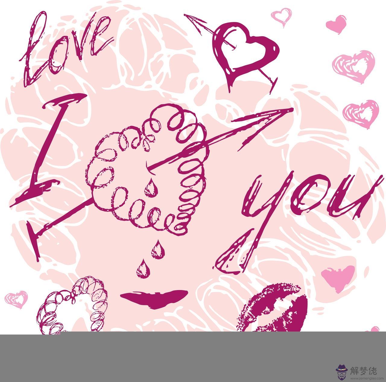 周易算命免費測八字合婚 八字命理最準的口訣