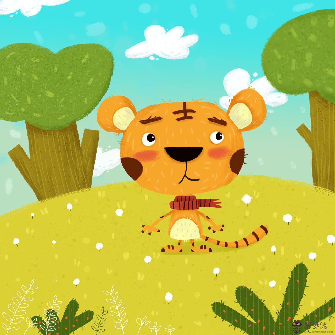 屬虎的和什麼屬相相克 屬虎忌諱什麼屬相