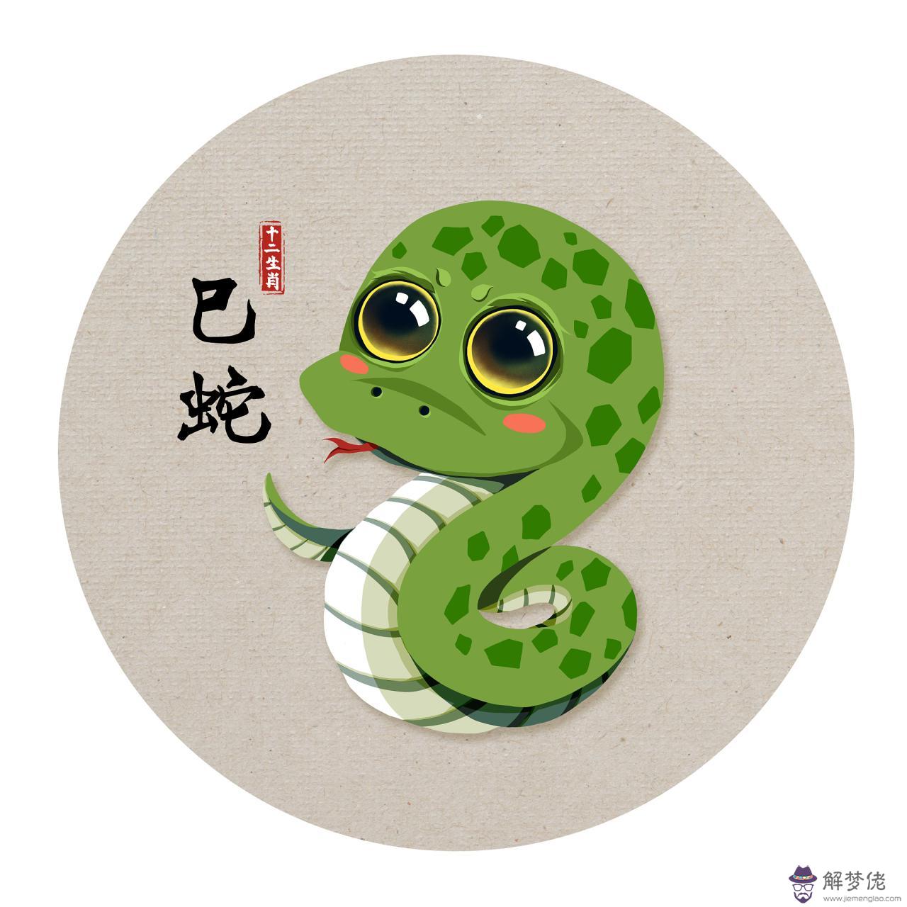 十二生肖五行婚配查詢表 最新五行男女婚配表