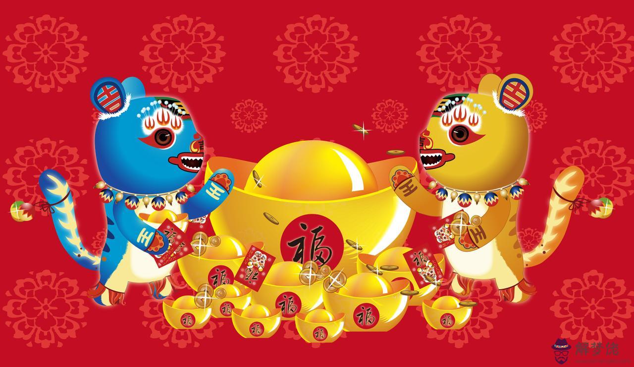 2生肖婚姻最佳配對圖片