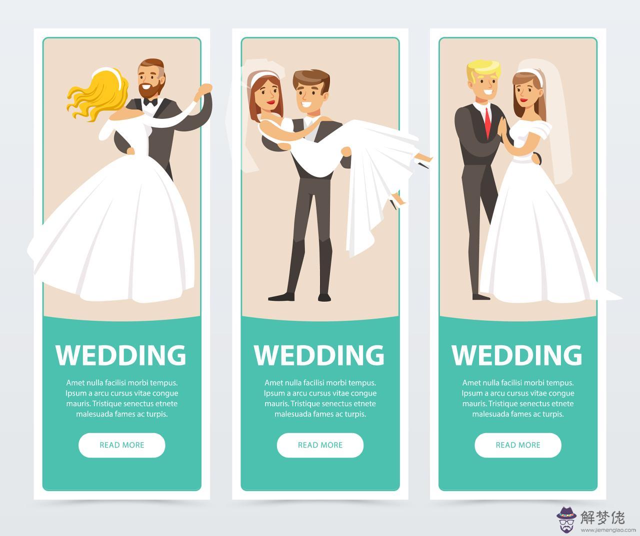 夫妻原來命中早已注定 注定成為夫妻的人