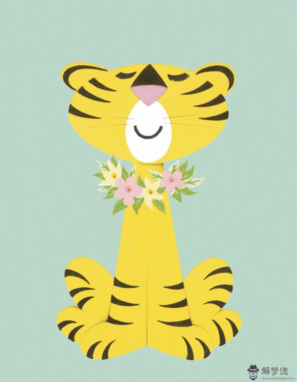 屬虎男的婚配表十二生肖 男虎的婚姻最佳配偶