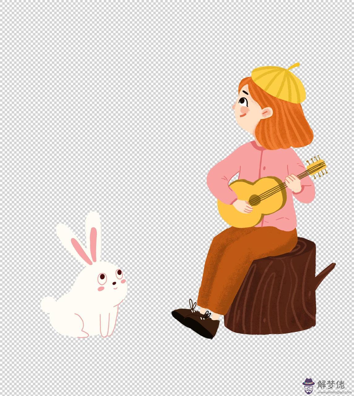 9年的女兔和00年的男龍配嗎