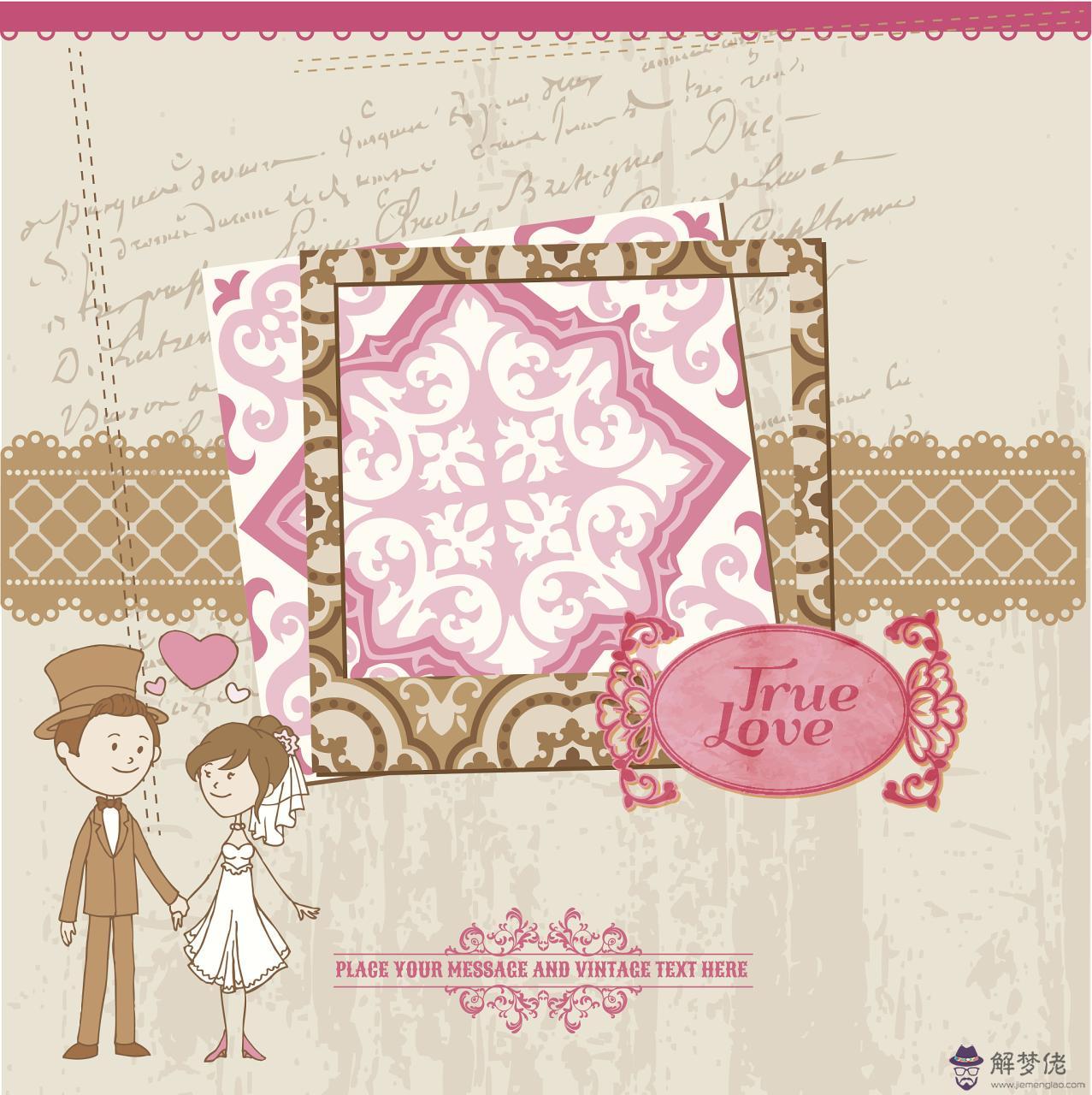 9男兔和00女龍婚姻相配嗎