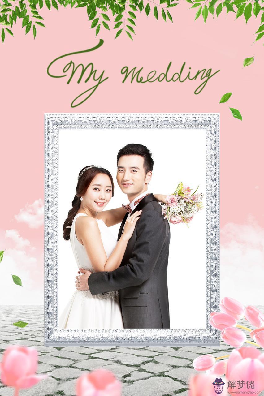 婚姻八字配對 農歷 男女 測試 婚姻配對十二生肖算命