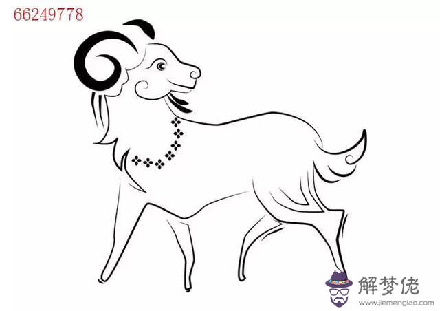 白羊男娶老婆的標準,白羊男對情人和對老婆