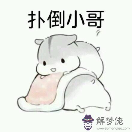 獅子座女喜歡什麼姿勢，獅子男在床上有暴力傾向嗎