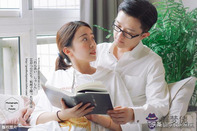 白羊男只是玩玩的表現，白羊男愛的很深的表現