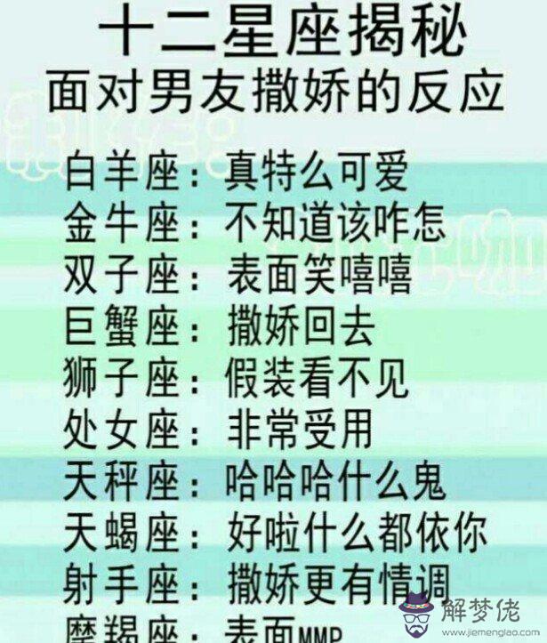 白羊座可以當上學霸嗎，白羊座是不是學霸