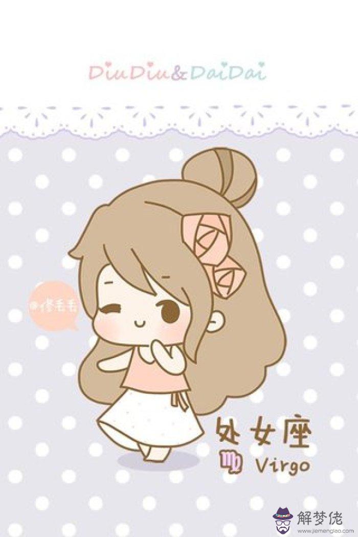 2星座公主白羊座畫法，12星座白羊座怎麼畫葉羅麗"