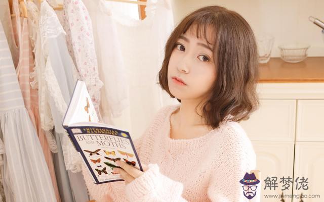 白羊女特會做人做事，做人做事的基本原則忠言