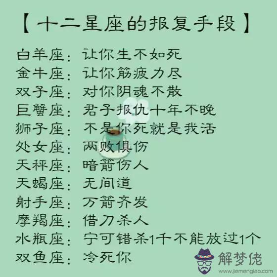 白羊女最配星座排行，水瓶座配對星座排行