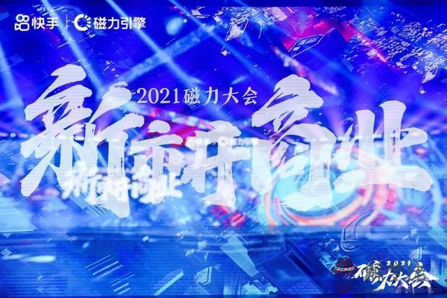 快手舊版本5.0，蘋果快手舊版本