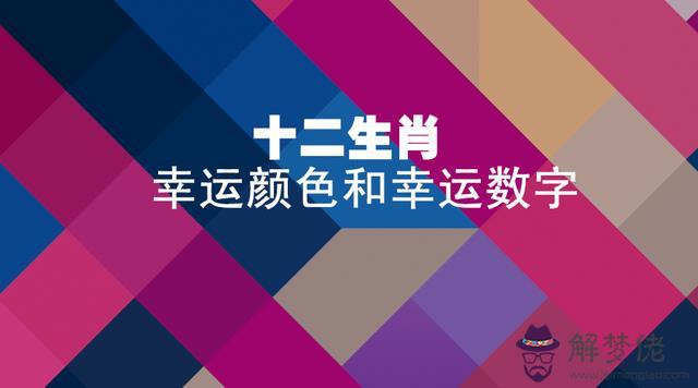 怎麼看幸運數字是多少，幸運數字怎麼算最正確