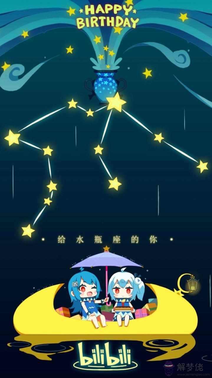 月26日是什麼星座，5月26是什麼星座的"