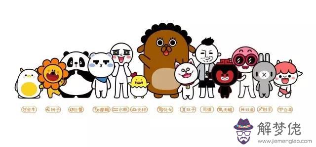 十二星座男命中注定愛上誰，十二星座男注定愛上誰