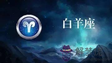 騰訊每日星座運勢查詢運勢，2022 年今日運程每日運勢