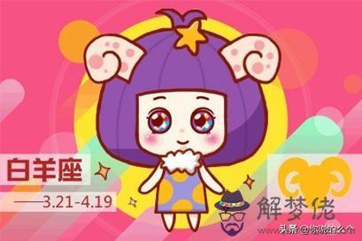 白羊男和天蝎女合嗎，白羊男眼中的天蝎女